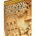 Bhagavata Subodhini Canto 1 & 2