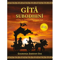Gita Subodhini (New Color Version)