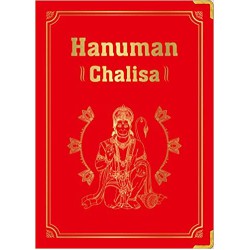 Hanuman Chalisa – Hardcover