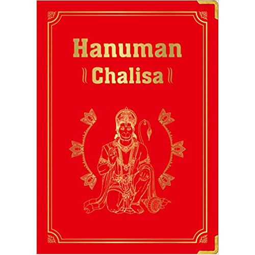 Hanuman Chalisa – Hardcover