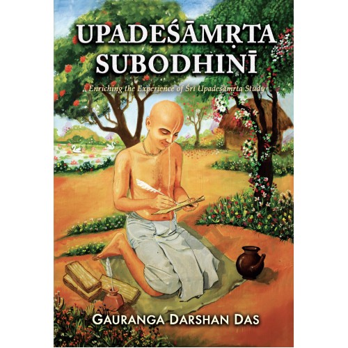 UPDESAMRTA SUBODHINI (Colour Version)